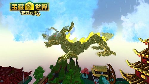 《宝藏世界》艾尼欧亚公会作品