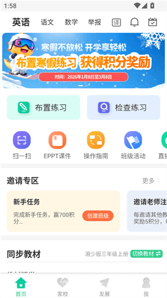 使用教程配图1