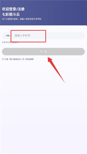 使用指南配图1