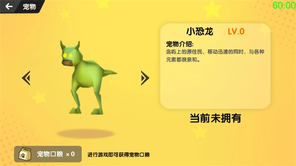 宠物介绍配图3