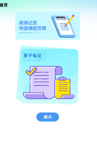 使用教程配图2
