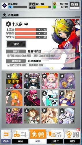#COMPASS 战斗天赋解析系统4