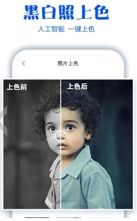 照片扫描助手app