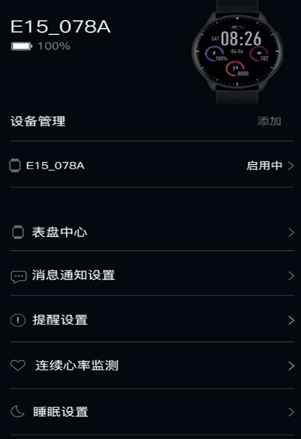 infowear图片3