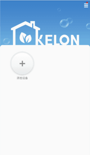 科龙空调手机遥控app图片10