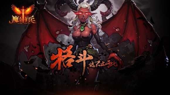 格斗新玩法,动作新纪元