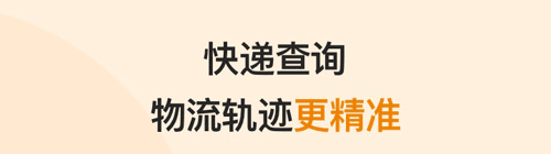 邮政EMSapp1