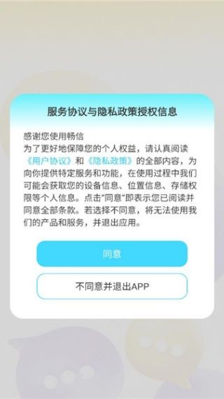 软件使用配图1