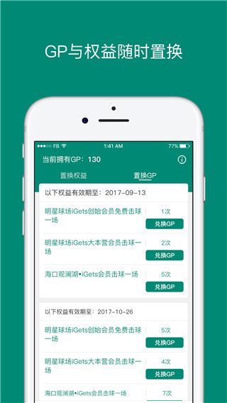 使用介绍配图2