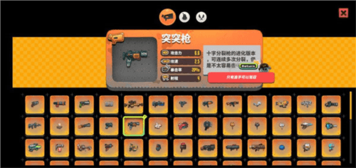 恶果之地免费版7