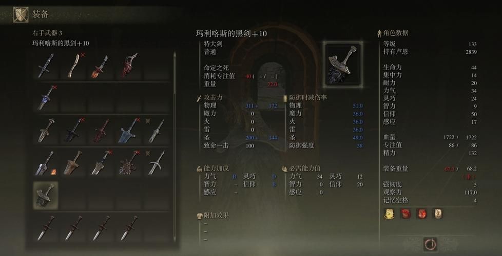 艾尔登法环快速升级方法有哪些 艾尔登法环快速升级方法有哪些