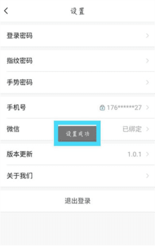 中国大地超A8