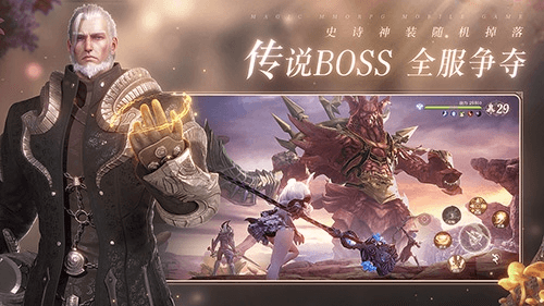 无神之界4
