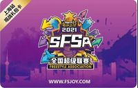 街头篮球5