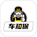 车知保app