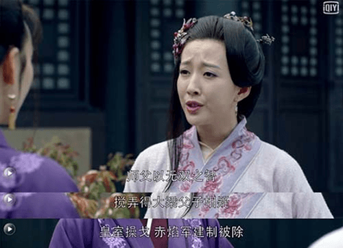 新琅琊榜电视剧截图