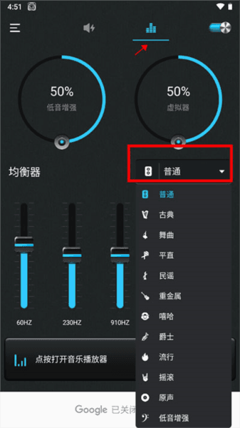 软件使用配图4