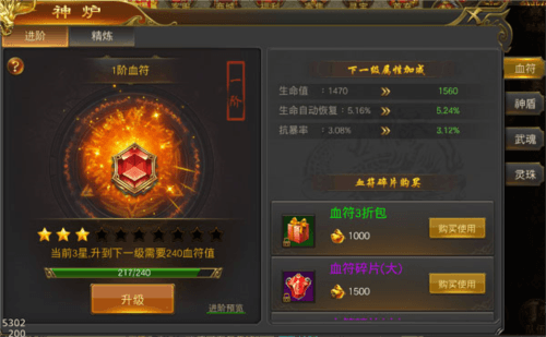 黑暗光年新手攻略2