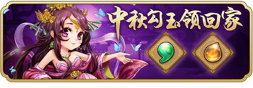 怒焰三国杀4
