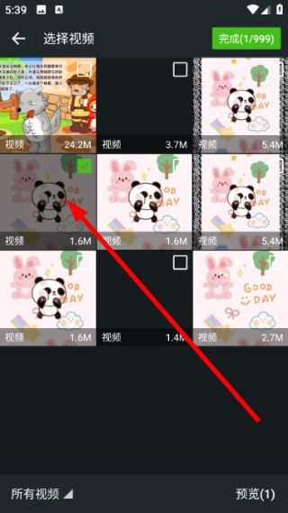 处理图片教程配图3