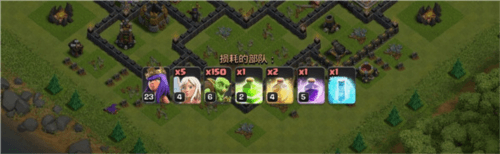 最强阵型配图4