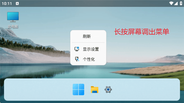 使用方法配图2