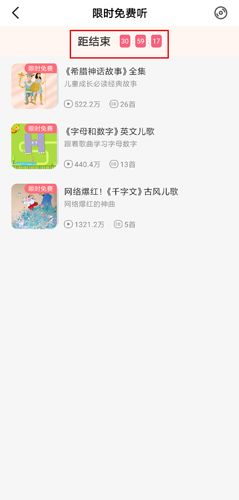 常青藤爸爸app9
