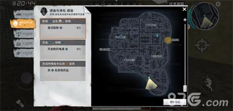 黎明之路图片2