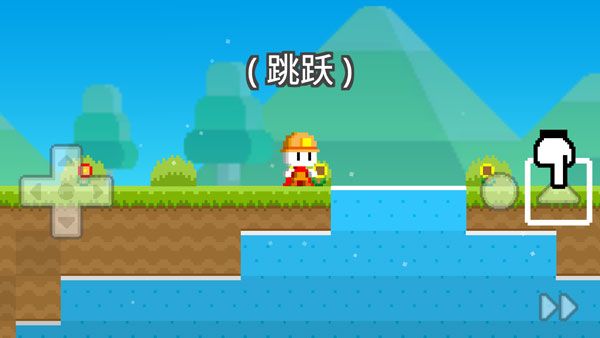 新手教程配图2