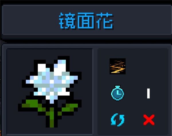 植物buff攻略配图5