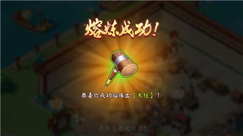 颤抖吧三国5