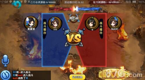 花千骨手游截图