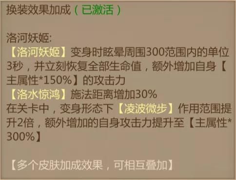 强势英雄推荐配图1