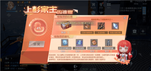 龙族幻想台服游戏攻略7