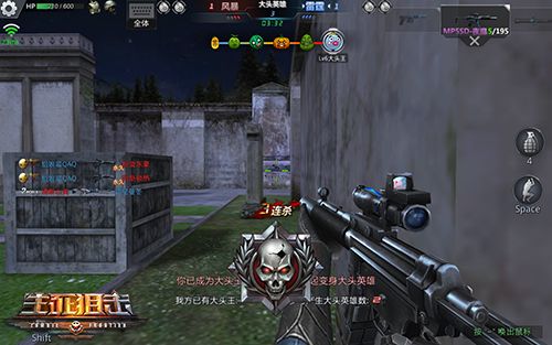 生死狙击3