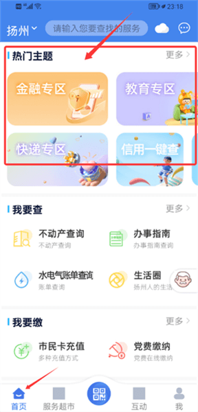 如何选择优质的服务配图3