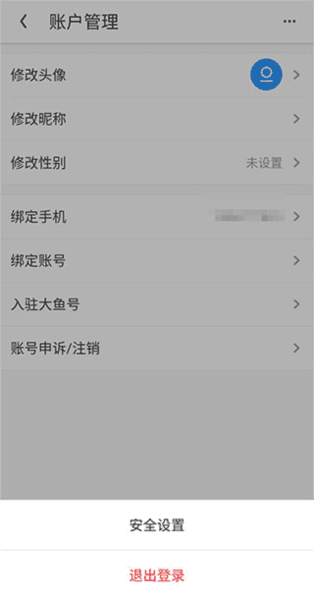 uc浏览器图片7