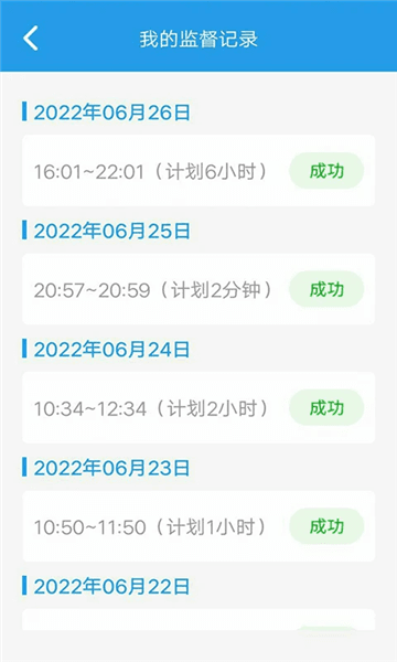我要当学霸app下载安卓版_我要当学霸最新版下载 v7.9.1官方版