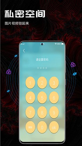 酷咪极速软件