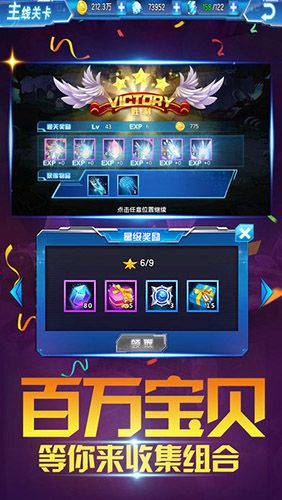数码之暴龙决战图片