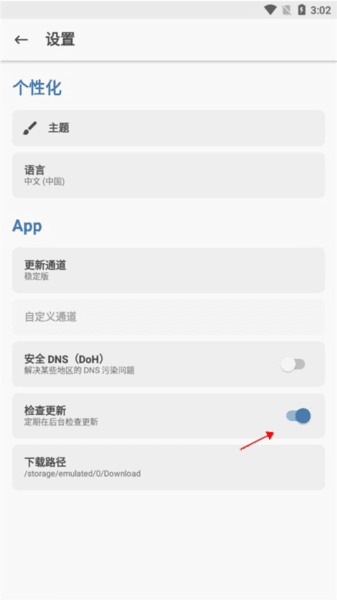 面具app43
