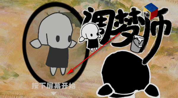 怎么玩配图1
