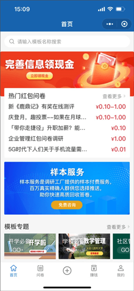使用指南配图1