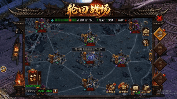 游戏截图6