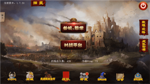 怎么建世界奇观配图2