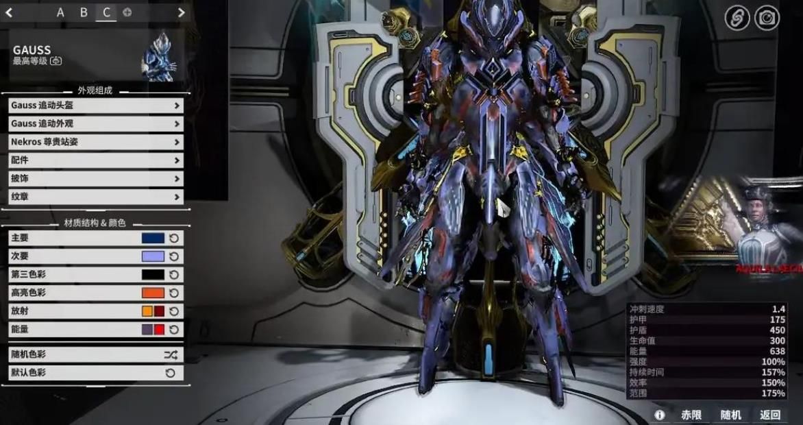 星际战甲都有什么玩法 星际战甲都有什么玩法