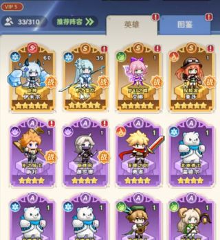 新手攻略配图1
