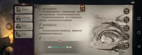 全民奇迹2游戏截图