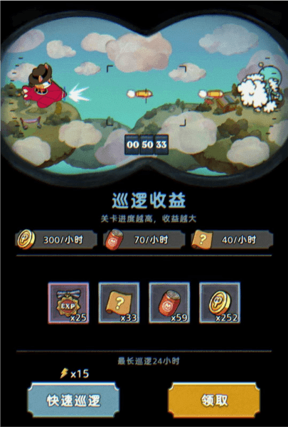 新手攻略配图2