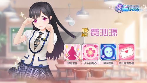 【费沁源】